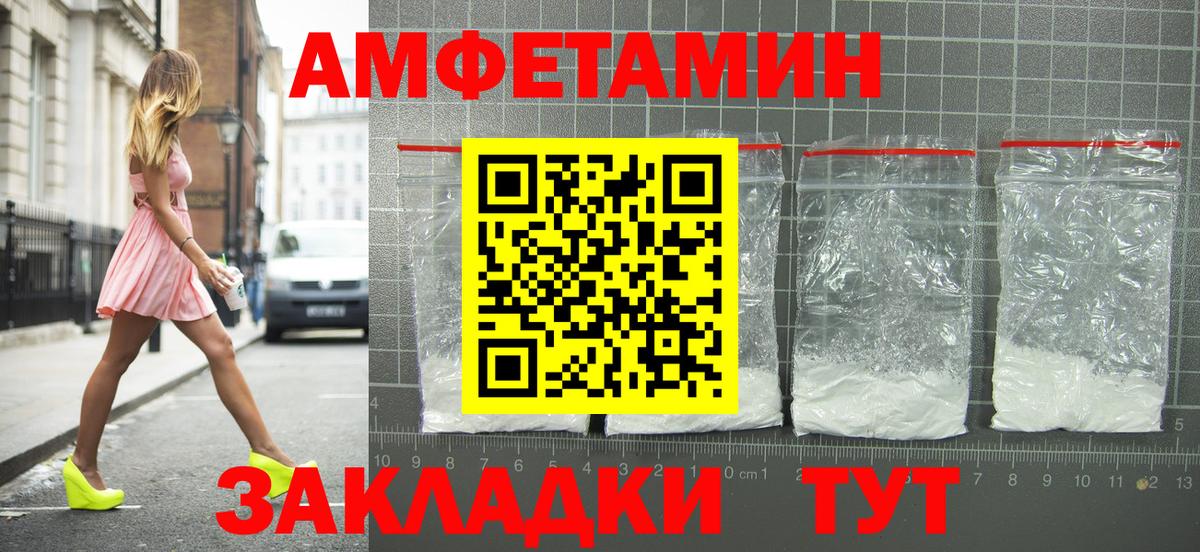 АМФ Premium Качканар