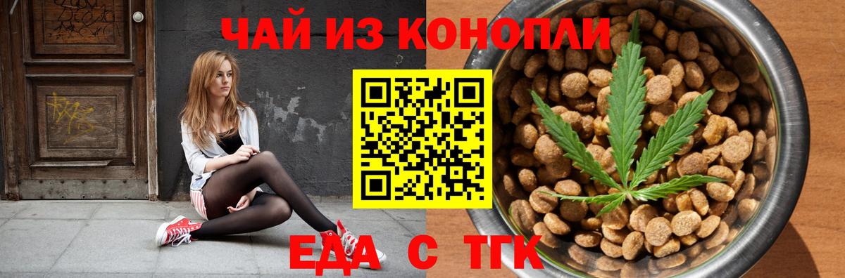 Canna-Cookies конопля  Вход с VPN  Качканар 