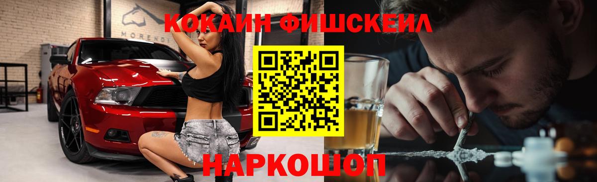 КОКАИН Columbia  COCAIN VHQ  купить наркотики сайты  Кокаин  Качканар  Вход с VPN 