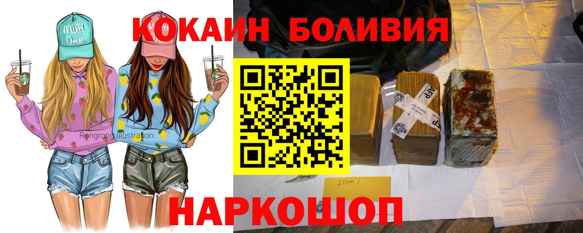 КОКАИН Эквадор Качканар