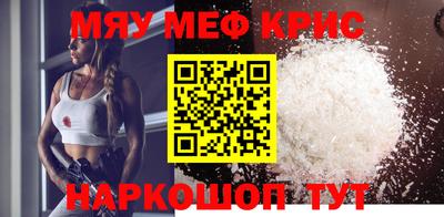 амфетамин Краснокаменск