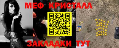 марки lsd Краснознаменск