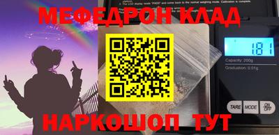 стафф Краснодар