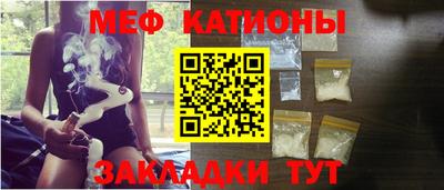 стафф Краснодар