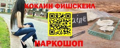 амфетамин Краснокаменск