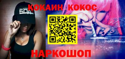 стафф Краснодар