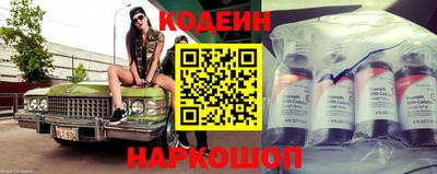 амфетамин Краснокаменск