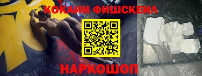 амфетамин Краснокаменск