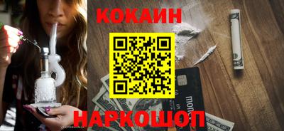 spice Кулебаки
