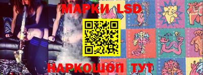 стафф Краснодар