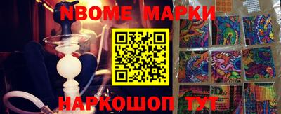 марки lsd Краснознаменск