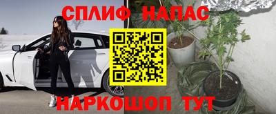 амфетамин Краснокаменск