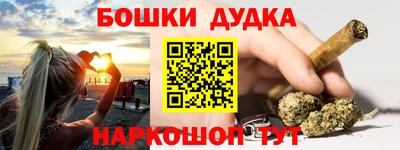 амфетамин Краснокаменск