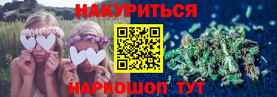 стафф Краснодар