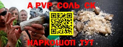 стафф Краснодар