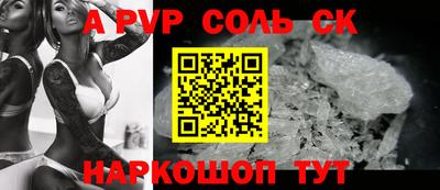 стафф Краснодар