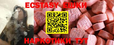 стафф Краснодар