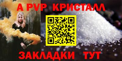 стафф Краснодар