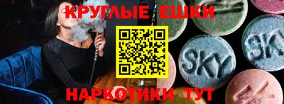 марки lsd Краснознаменск