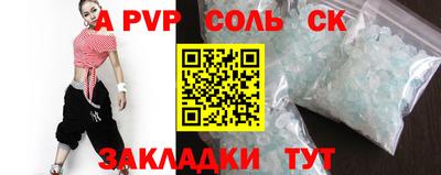 стафф Краснодар