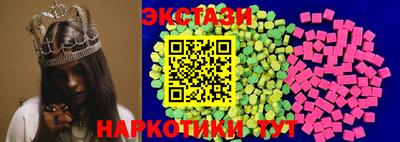 амфетамин Краснокаменск