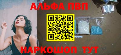 стафф Краснодар