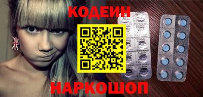 стафф Краснодар