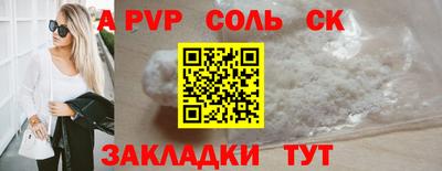 амфетамин Краснокаменск