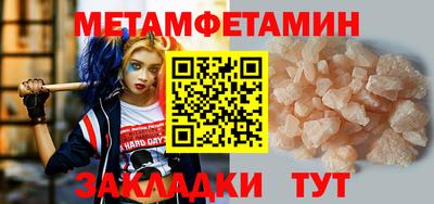 амфетамин Краснокаменск