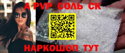 марки lsd Краснознаменск