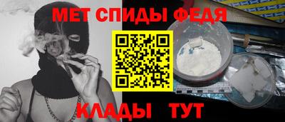 амфетамин Краснокаменск