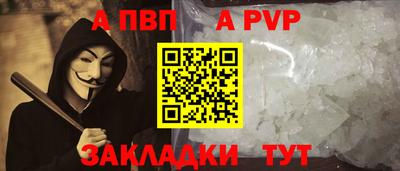 амфетамин Краснокаменск