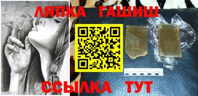 стафф Краснодар