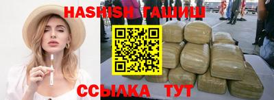 стафф Краснодар
