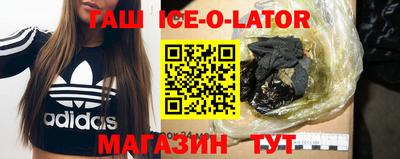 стафф Краснодар