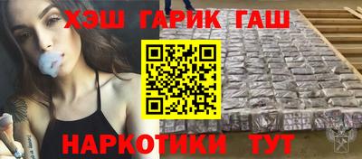 марки lsd Краснознаменск