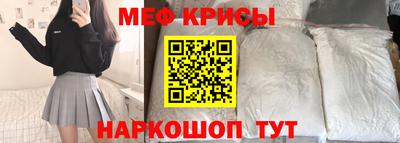 амфетамин Краснокаменск
