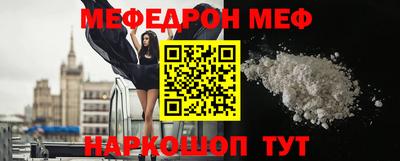 стафф Краснодар