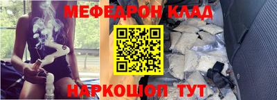 стафф Краснодар