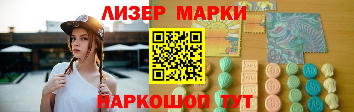 ЛСД экстази ecstasy  LSD-25 экстази  Качканар  Вход с VPN  Лсд 25 экстази кислота 
