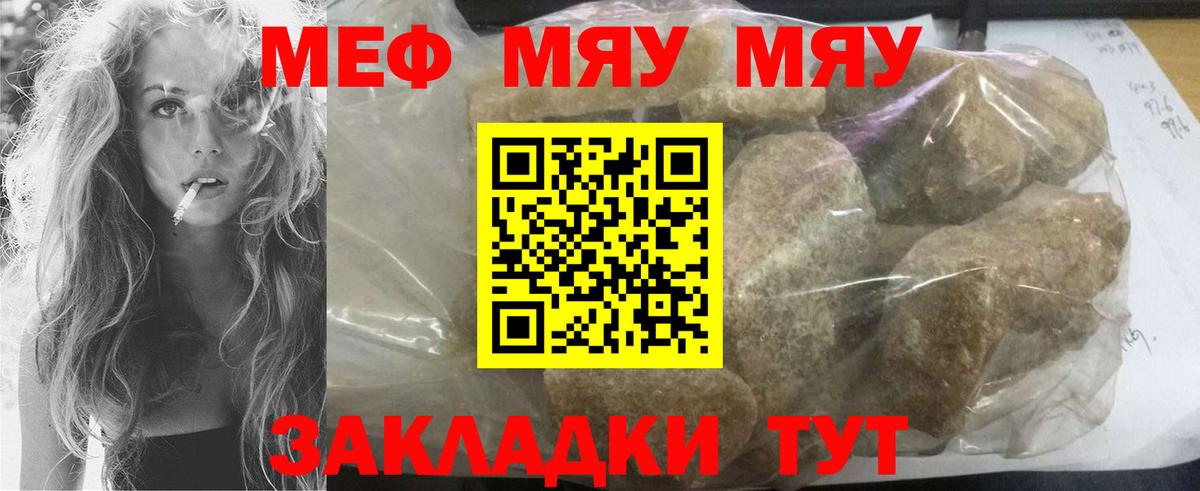 ГАШИШ Качканар