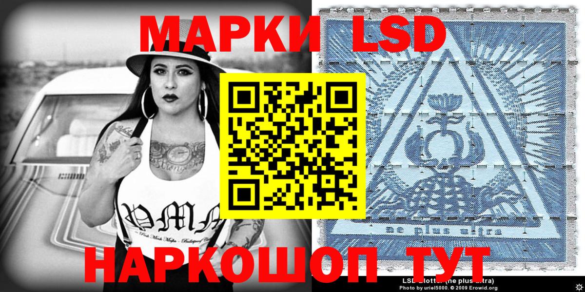 Наркотические марки 1,5мг  Вход с VPN  Наркотические марки  купить наркоту  Качканар 